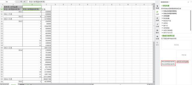 Excel，python全都靠边站，这才是数据分析应该有的样子